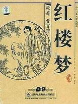 福建大菠萝导航官网